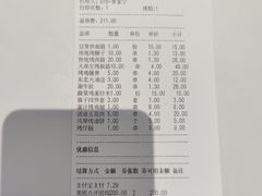 -勇利赵家烤肉坊(纬二街店)