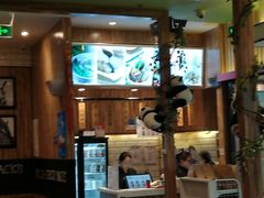 -蓉李记成都名小吃(太原龙湖万达店)
