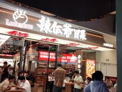 -沈阳铁西万象汇