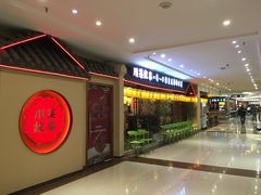 -川菜故事(光谷步行街店)