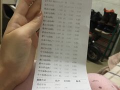 -原牛道·潮汕围炉火锅(讯美店)