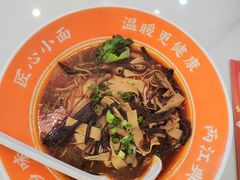 -程胖娃重庆小面(嘉禾金铂店)