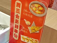 -大田牛尾汤(幸福河市场店)