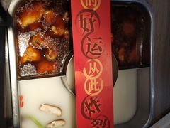 -新辣道鱼火锅(上地华联店)