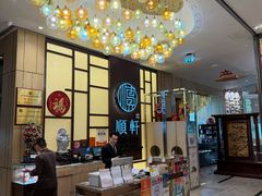 -顺轩海鲜火锅酒家