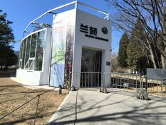 -国家植物园南园