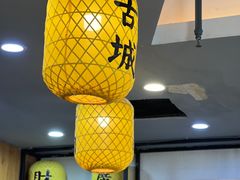 -长安后宰门水盆羊肉(新都心店)