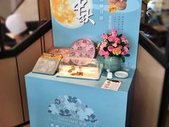 -新旺茶餐厅·早餐·夜宵(仙霞店)