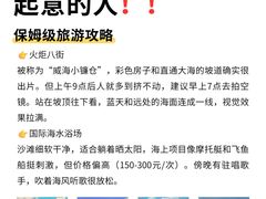 -幸福门