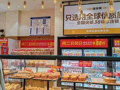 -味多美蛋糕(灯市口店)