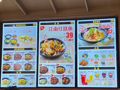 -老娘舅(吴山路店)