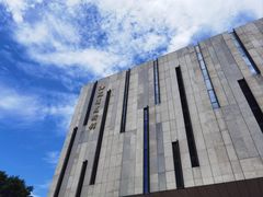 -江苏省美术馆(长江路新馆)