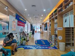 -澳洲袋鼠早教(金辉环球广场店)