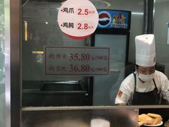 -泰煌鸡·上海白斩鸡·沪菜(平利店)