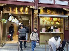 -南翔馒头店(豫园店)