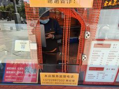 -黄老大北京烤鸭(永叔路店)