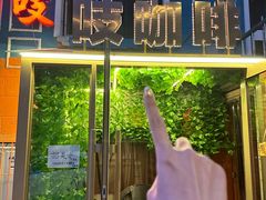 -吱咖啡西式简餐