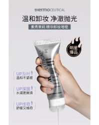 -苗方清颜痘肌研究所