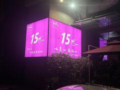 -心足私家足疗SPA(深圳湾店)