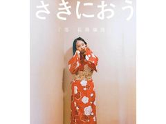 -剧盟谋杀之谜俱乐部·剧本杀