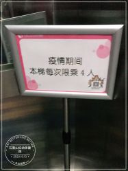 -北京市石景山区妇幼保健院