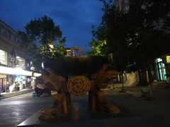 -朝族高丽火盆