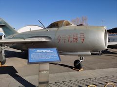 -中国航空博物馆