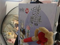 -DQ·蛋糕·冰淇淋(奥特莱斯店)