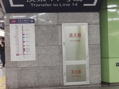 -蒲黄榆(地铁站)