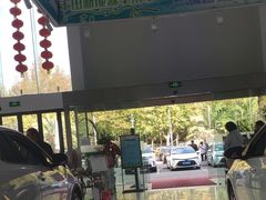-永达广汽丰田店