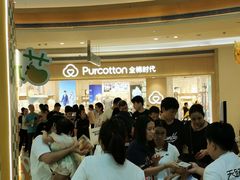 -深圳龙华星河COCO City(民治店)