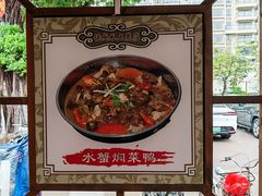 -侠成水上农庄(工业大道店)