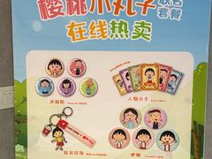 -库迪咖啡(五和地铁太禾汇店)