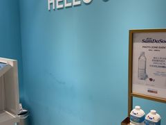 -新罗免税店
