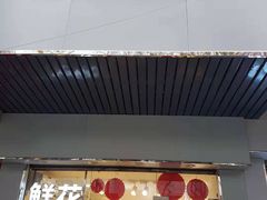 -花未央花店·WEYOUNG
