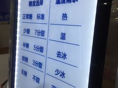 -50岚台湾鲜茶(大信店)