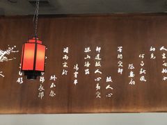 -醉美长安·陕菜(万和城店)