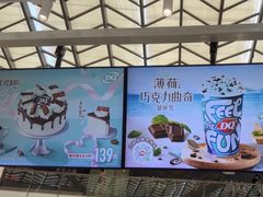 -DQ·蛋糕·冰淇淋(浦江欢乐颂店)