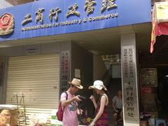 -金逸影城(明发店)