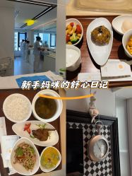 -爱悦月子中心·时光(武侯店)