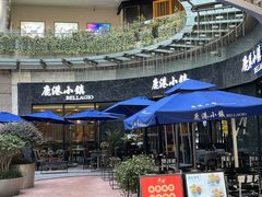 -鹿港小镇(金虹桥国际中心店)