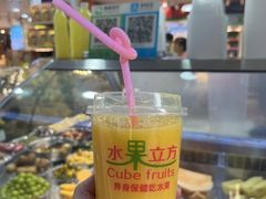 -水果立方果然鲜(升平路店)