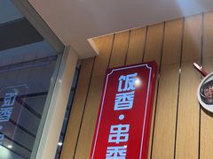 -南城香(北京南站店)
