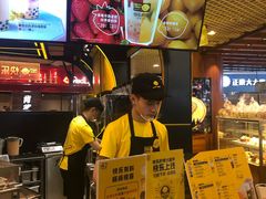 -快乐柠檬happylemon(日月光店)