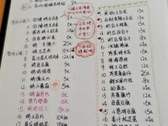 菜单-炒豆合作社(东四总店)