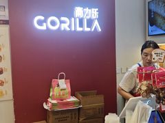 -高力乐面包咖啡厅(西塔店)