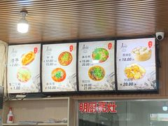 -呼市烧麦羊杂(幸福路店)