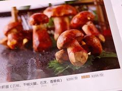 -蝴蝶泉宾馆-中餐厅