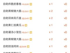 -万龙洲海鲜(大兴绿地缤纷城店)