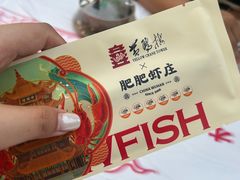 -肥肥虾庄·金牌油焖大虾(汉口城市广场店)